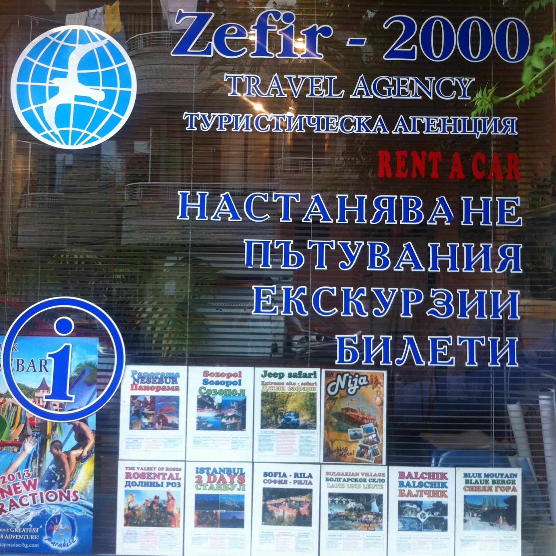 zefir