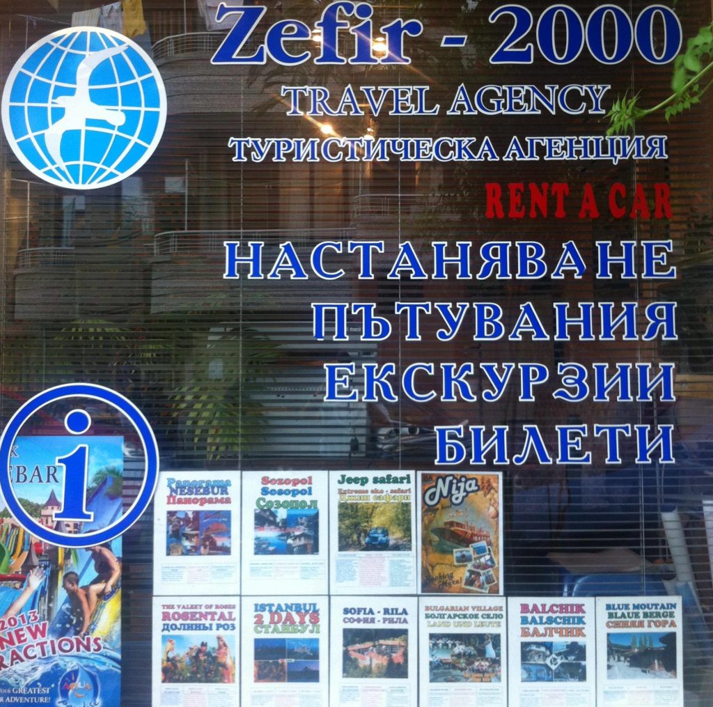 zefir11